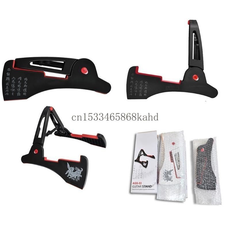 Secure and Stable Guitar Stand - Home Security Features avis et prix